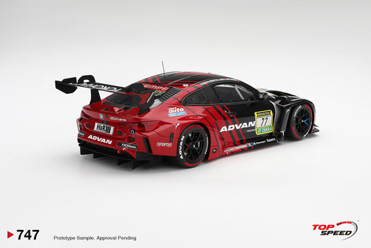 BMW M4 (G82) GT3 EVO