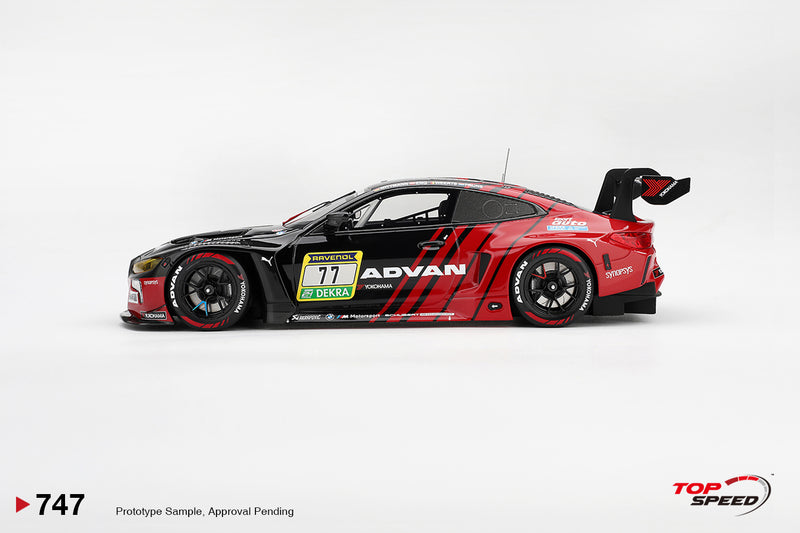 Load image into Gallery viewer, BMW M4 (G82) GT3 EVO #77 SCHUBERT MOTORSPORT NURBURGRING 24 HRS 2026 TOP SPEED 1:18

