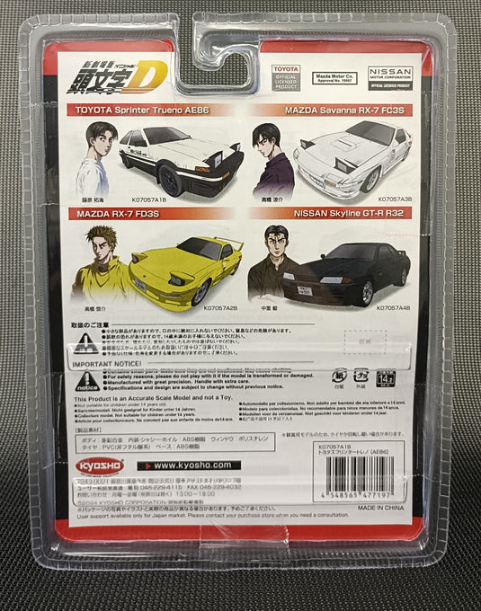 Toyota SPRINTER TRUENO (AE86) INITIAL D 1995 KYOSHO 1:64